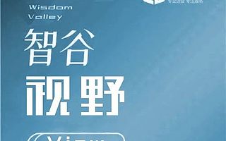 存时：用大数据诠释德智体美劳教育的正确打开方式！