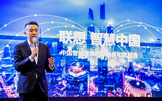 联想智慧中国行走进日光之城拉萨 ,加速“智慧西藏”建设