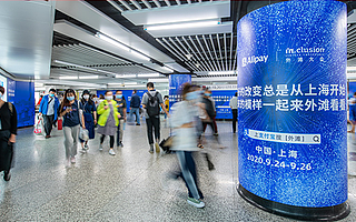 首屆外灘大會9月24日開幕 將發布區塊鏈顛覆性突破