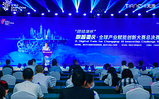 智能技术如何落地？“团结湖杯”数智重庆·全球产业赋能创新大赛总决赛给出答案