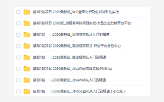 2020年已經(jīng)過(guò)半，武漢Java開(kāi)發(fā)培訓(xùn)就業(yè)前景如何？