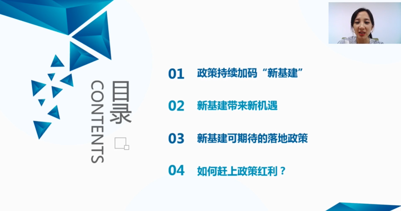 微信截图_20200918190838.png