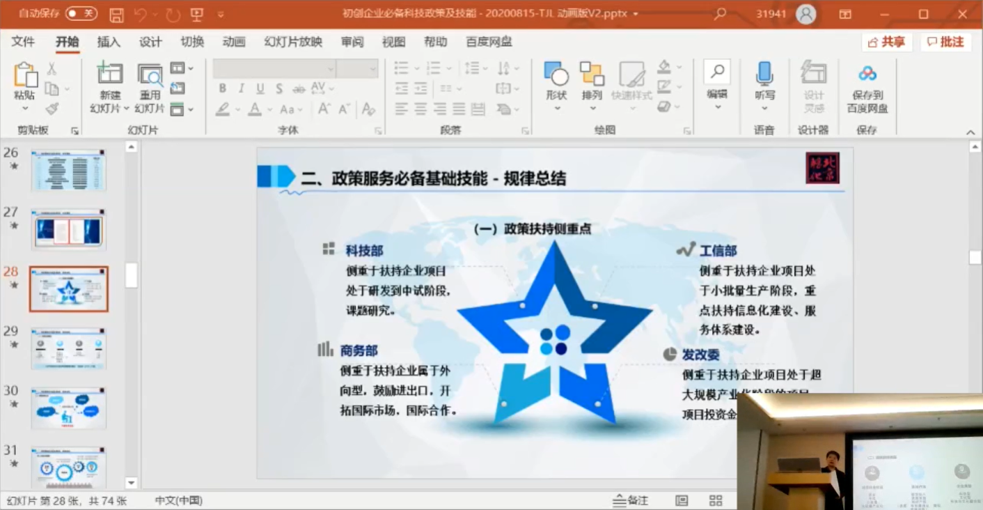 微信截图_20200918193710.png