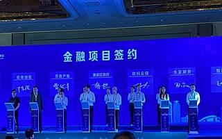 歐科云鏈(1499.HK)助力國內城市數字化加速 科技賦能打開新篇章