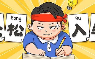 天猫入驻为什么被拒？知舟电商帮你分析缘由何在