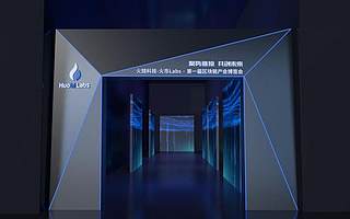 今秋最硬核沉浸式區塊鏈體驗展9月22日-23日盛大啟幕