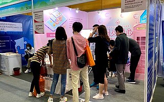 第八屆中國慈展會圓滿結束 星火愛心亮相展會傳遞“區塊鏈+公益”理念