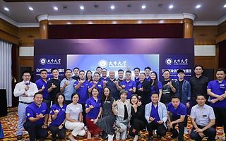 區塊鏈“黃埔軍校”火幣大學開課 “區塊鏈+產業”孕育無限創業機遇