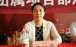 石家庄市长安区团属项目部启动仪式在蜂巢举行