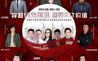 PPTV的 “苏宁背景”，给OTT行业带来不小的启发