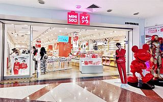 “十元店”名创优品赴美提交招股书：2019年营收超93亿，亏损2.6亿