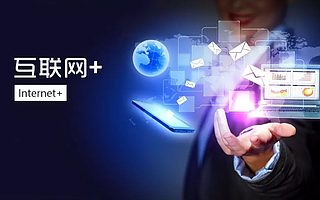 借助互联网+，法律赛道创业正在发生什么变化？