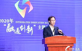 四川长虹电器股份有限公司副总经理潘晓勇：长虹成为中国最大的物联网连接模块提供商
