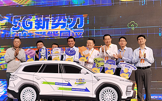 “5G智慧园区场景赛”在中关村软件园成功举办