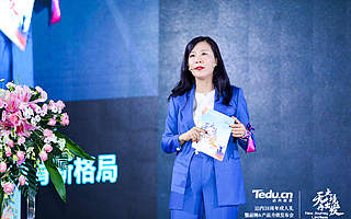 达内18周年成人礼,副总裁孙莹:“π型人才”是职业教育新目标