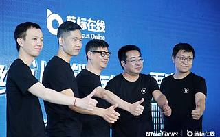 蓝色光标“营销智能化”战略升级,“蓝标在线”正式亮相！