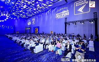 首批高科技企业入驻天府新区这个产业园