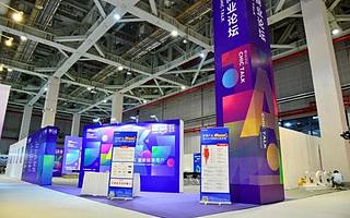 2020 CHIC展 | AIFashion时尚产业数字化与智能化