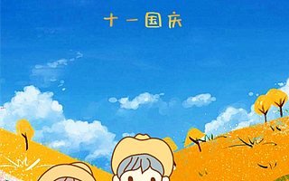 9大机构、6大公园在京发起“自然嘉年华”，快收下这份森林教育的礼物 | 内含钛媒体专属福利