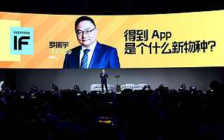 【鈦晨報】思維造物披露招股書，擬創業板掛牌上市；電影《奪冠》票房突破1億；2020北京國際汽車展覽會正式開幕