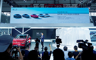 小鹏汽车北京车展公布多项服务计划，积极探索未来智能出行新可能