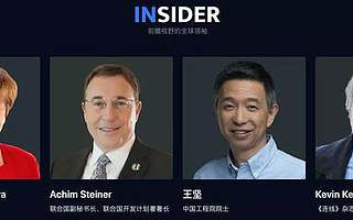 蚂蚁集团IPO前重磅亮相，宣布了一件最重要的事情