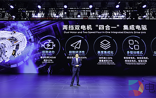 广汽新能源打造北京车展科技秀,全球首发两挡双电机“四合一”集成电驱