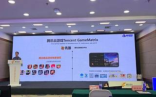 这是腾讯两大云游戏团队的一些最新进展