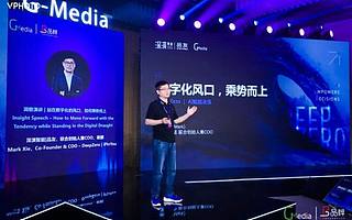 深演智能|品友謝鵬：讓數據流成為價值流，借好風口，乘勢而上