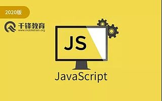 浪夠了，是時候來補補你的Web前端專業課了？