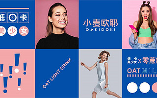 上市仅一个月，小麦欧耶凭什么能获得千万级融资