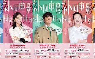 百亿补贴决战“黄金时刻”：聚划算到底想做什么？