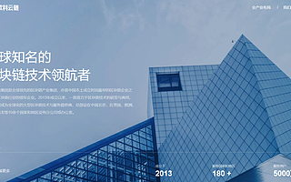 歐科云鏈2020秋季校園招聘職位同比暴漲500%