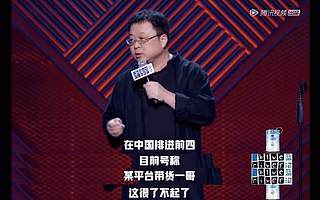 签下戚薇李诞杜海涛，罗永浩下一步要做供应链