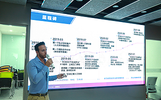 国际项目展风采,融资路演解难题——海淀创业园举办“国际人才创业项目路演”活动