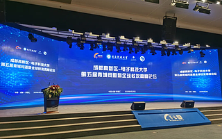 百位校友企业家聚蓉，自主创新成“电子科大日”热门话题