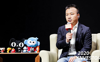 阿里文娱亮相投资者大会：会员规模、效率“双提升”，为经济体贡献积极价值