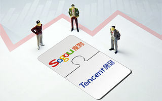 搜狗签订私有化协议，将成为腾讯间接全资子公司 | 钛快讯