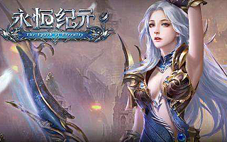 三七互娱产品副总裁殷天明：8年出海，我们踩过很多坑