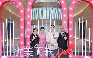 清华理工男卖了13年化妆品，如今年赚近3亿，A股主板上市