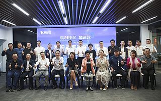 第13期氢创加速营获得TS项目：森石科技、哇喔教育、超拓工贸