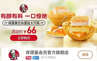 下一个十年的机会？这些明星商家的逆势增长密码，给出了最新答案