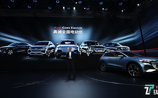 奥迪Q5L Sportback全球首发，展出Q4 e-tron 概念车 | 2020北京车展