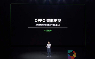 为了差异化强行给电视加个摄像头做社交，消费者会为此买单吗？