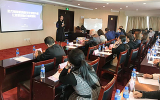 金財(cái)互聯(lián)貴州研討會(huì),助力財(cái)稅機(jī)構(gòu)數(shù)字化轉(zhuǎn)型,讓財(cái)稅創(chuàng)造價(jià)值更智能