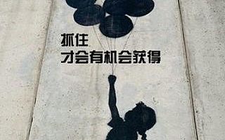 知舟电商：天猫入驻为什么被拒？看完四大原因便知晓