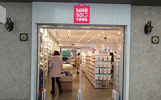 “10元店”名创优品冲刺IPO，叶国富的资本操盘术