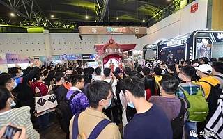 IGS博览会天府新区开幕 首日7万余人现场观展