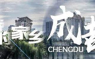 逛吃逛吃,天府新區(qū)耍得巴適