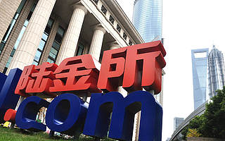 背靠平安的陆金所赴美IPO：上半年净利润73亿，P2P存量资产占比12.8%